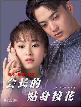午夜视频免费成人
