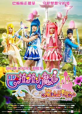 蒙古人 的热情