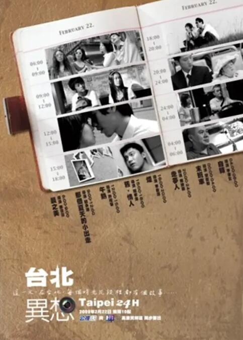伊人久久电影