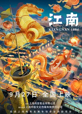 a**站在线播放