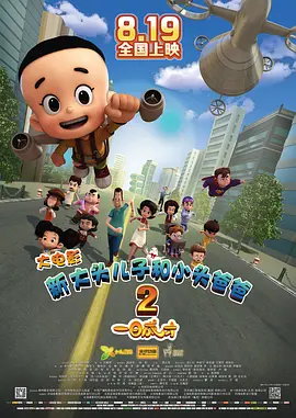 免费一级淫片aa**毛片a级