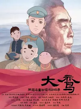 欢乐颂4 电视剧