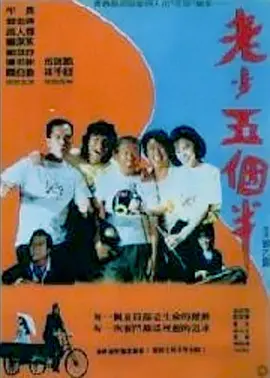 欧美一级成人影院免费的