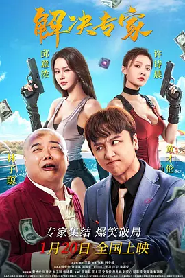 99精品国产高清一区二区麻豆