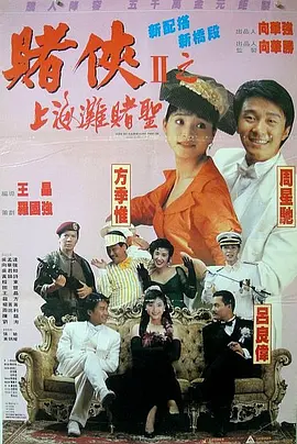 久久国产电影