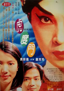 欧美日韩另类国产