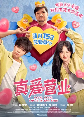 视频在线观看一区二区三区
