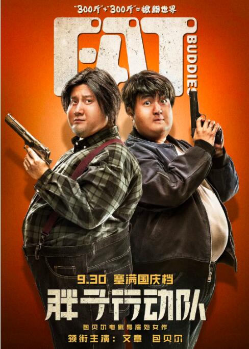 亚洲国产精品久久久久秋霞小