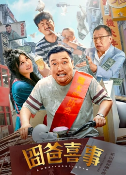 金玉德阿姨