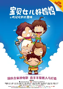 久久伊人色综合
