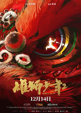国产精品一区亚洲一区天堂