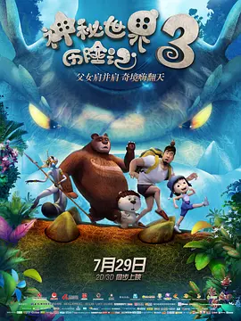 婷婷社区五月天
