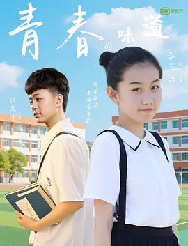 刘亦菲电影免费全部观看