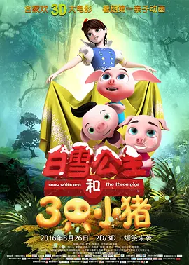 欧美日韩一区二区三在线