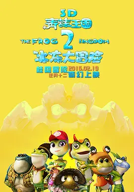 久久带你看电影