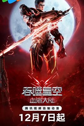 精品精品国产高清a级毛片
