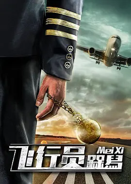 痴汉列车在线
