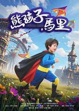 日本厕所凹凸偷窥
