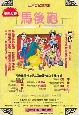 山村湿乱