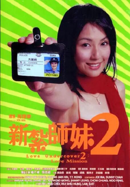 japonensisfes东北