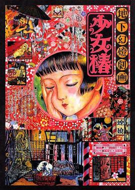 2019国内自拍大神视频