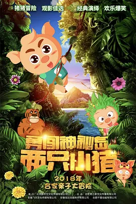 亚洲一区二区三区精品影院
