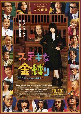 穿越屋顶的high kick