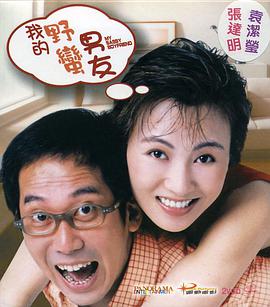 夜晚出租