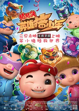 最新sss华人
