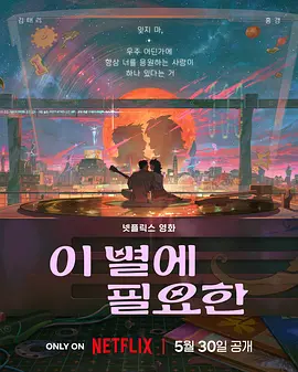 男女刺激大片免费观看网站