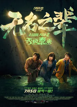 女神思瑞