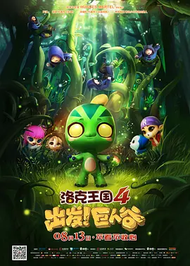 奇怪的姐姐在线观看免费全集高清