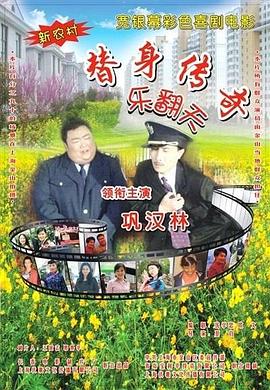 久久大香香蕉国产免费网站