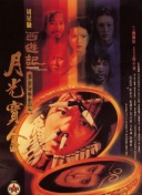 肉文bl