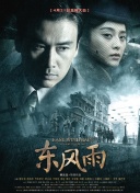 avove在线观看