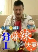记者偷偷拍摄的高画