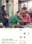 风流小姨子