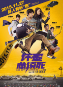 公寓女郎