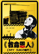 欧美2区