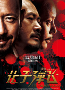 亚洲国产精品成人综合久久久