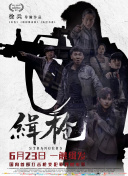 日本亚欧乱色视频在线系列