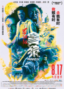 亚洲精品在线视频