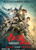 国产一区二区不卡免费观在线