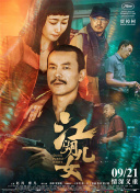 破碎的家庭
