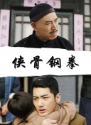 我朋友的情人