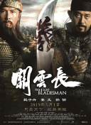 伊人成影院九九