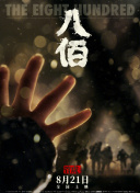 韩国三级初尝禁果hd中文字幕