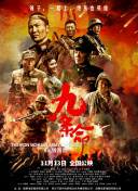 四虎影视成人永久在线播放