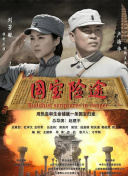 布鲁伊动画片免费中文