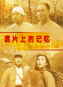 成人h在线播放